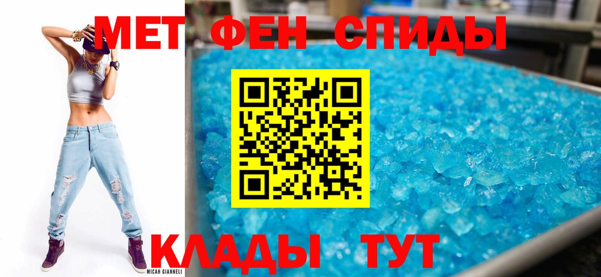 Amphetamine Розовый Мурино