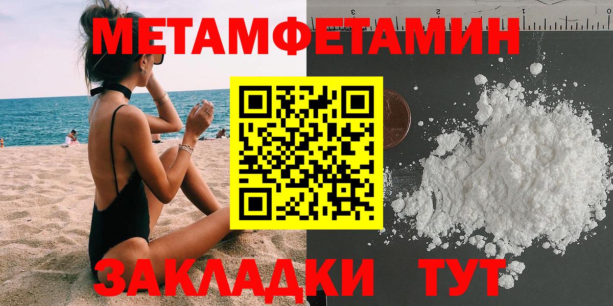 Мурино  Амфетамин  Amphetamine  Amphetamine Розовый  Вход с VPN 