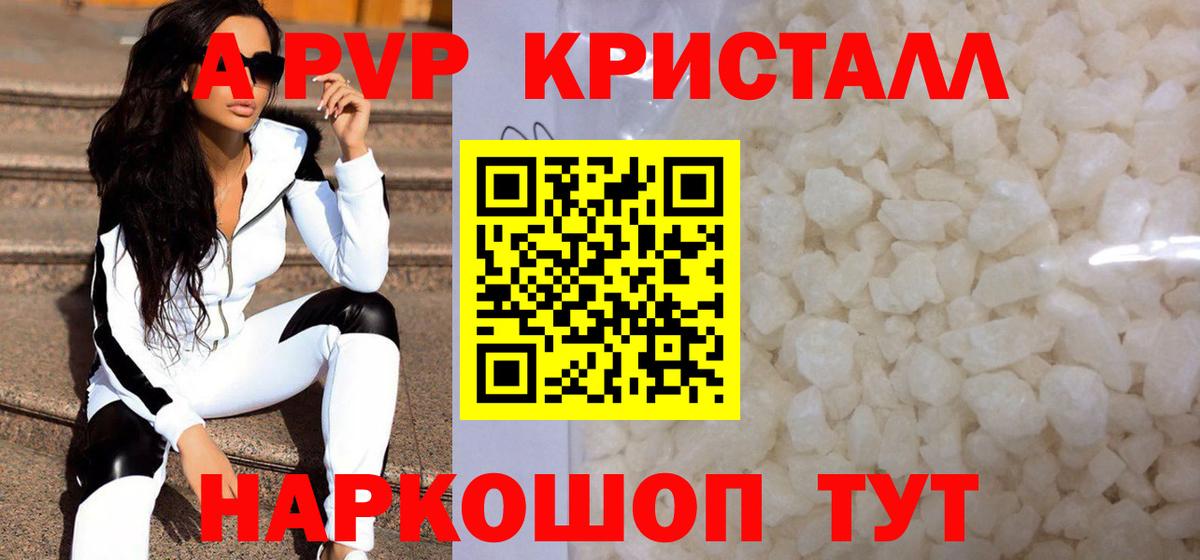 Альфа ПВП СК Мурино