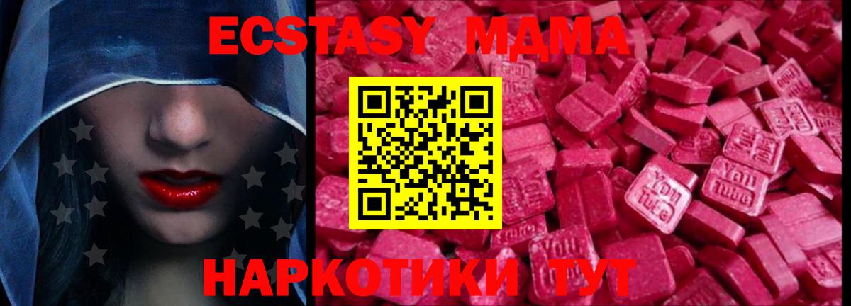 ЭКСТАЗИ Punisher Мурино