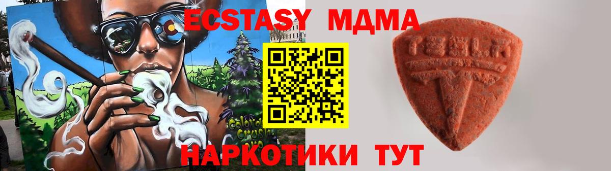 Ecstasy VHQ  ЭКСТАЗИ  Мурино  Вход с VPN 