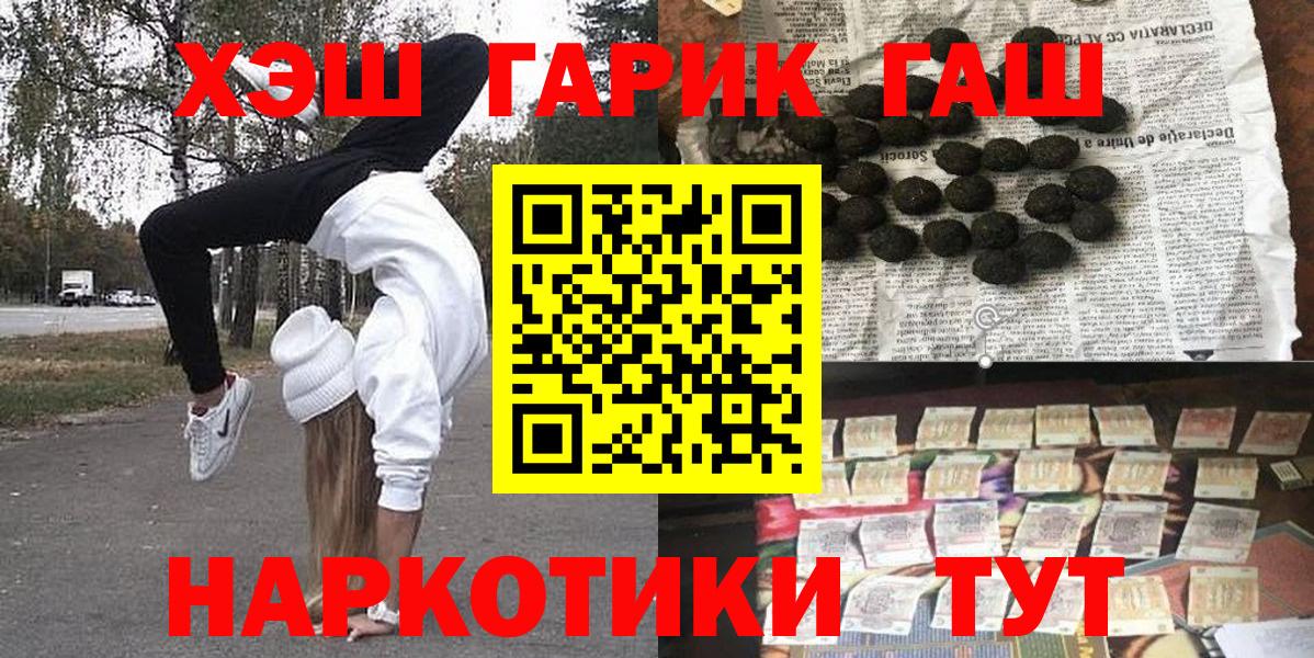 ГАШ 40% ТГК Мурино