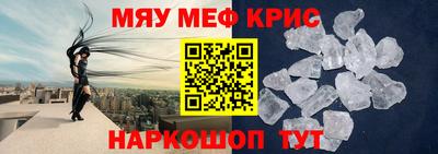 круглые Севастополь