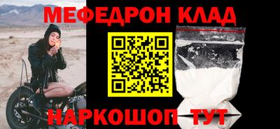 круглые Севастополь
