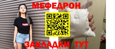 spice Северобайкальск