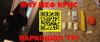 круглые Севастополь
