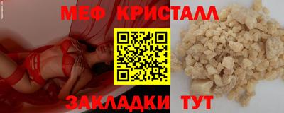 круглые Севастополь