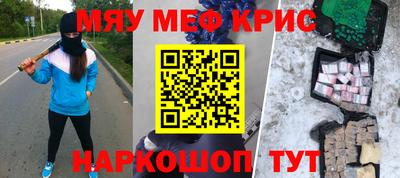 круглые Севастополь