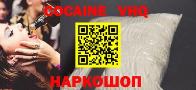 spice Северобайкальск