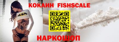 круглые Севастополь