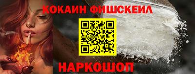 spice Северобайкальск