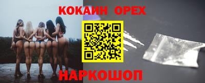 круглые Севастополь