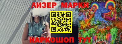 spice Северобайкальск