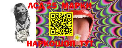 круглые Севастополь
