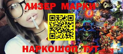 spice Северобайкальск