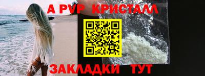 круглые Севастополь