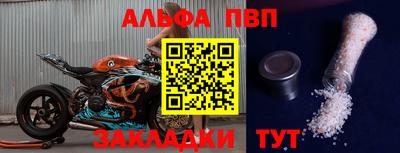 круглые Севастополь