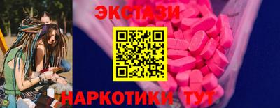 spice Северобайкальск