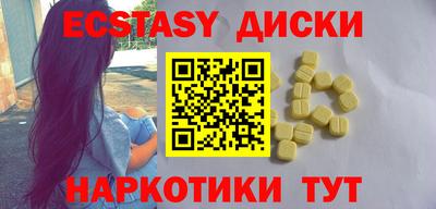 круглые Севастополь