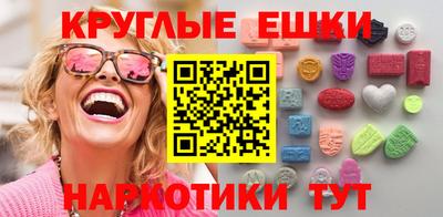 круглые Севастополь