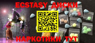 spice Северобайкальск