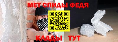 spice Северобайкальск