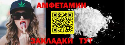 кокаин премиум Славянск-на-Кубани