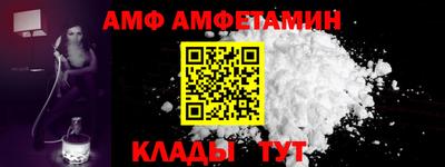 spice Северобайкальск