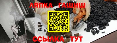 spice Северобайкальск