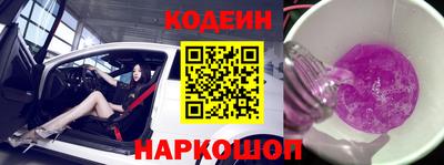 spice Северобайкальск