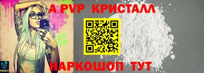 spice Северобайкальск