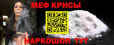 мескалин Сланцы