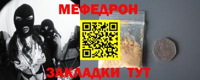 spice Северобайкальск