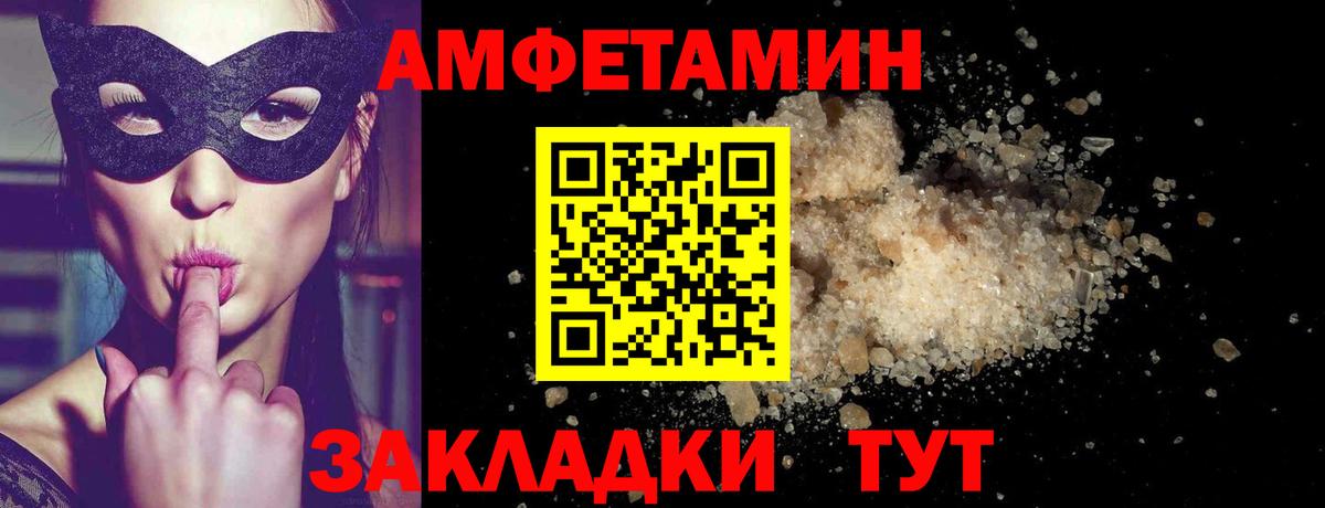 Метамфетамин витя Мурино