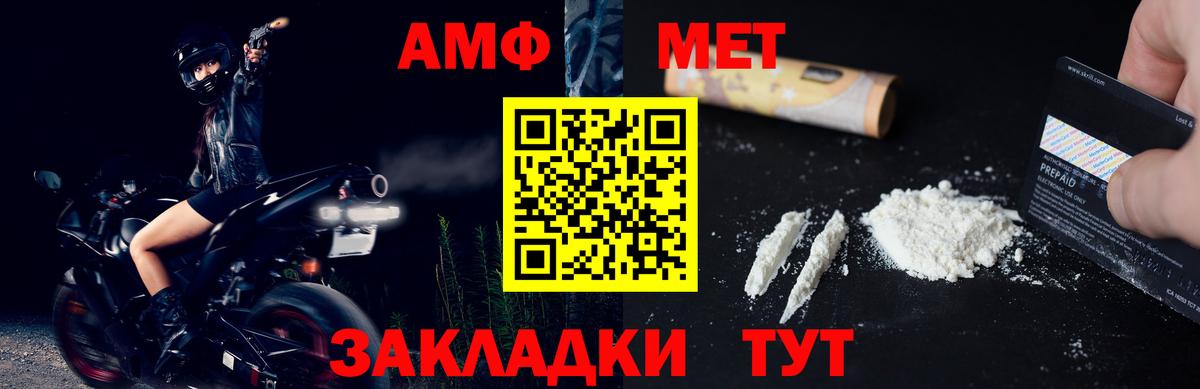 Мурино  Метамфетамин Декстрометамфетамин 99.9%  МЕТАМФЕТАМИН  Вход с VPN 