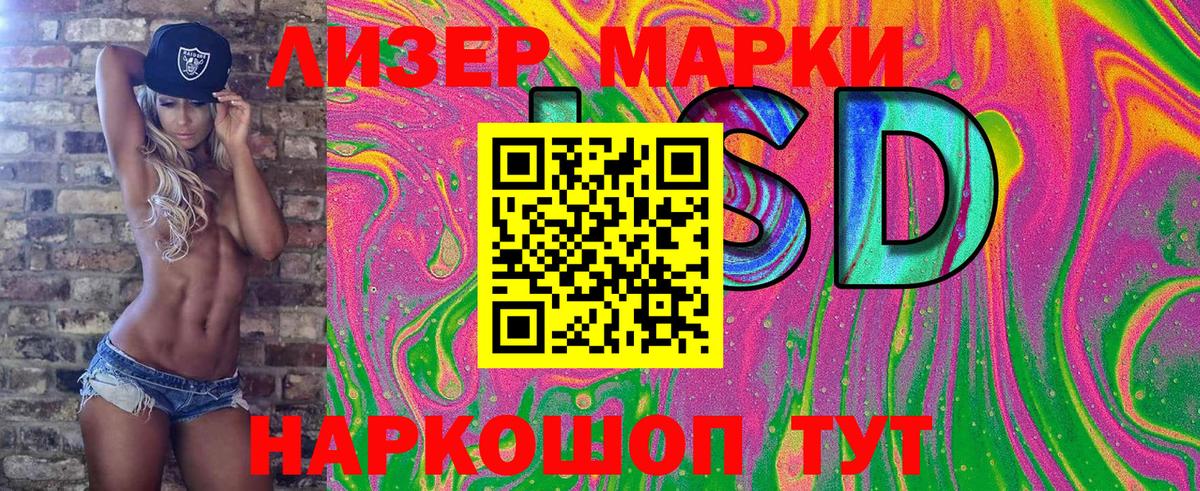 Марки N-bome 1,5мг  Вход с VPN  Мурино  Марки N-bome 1,5мг 