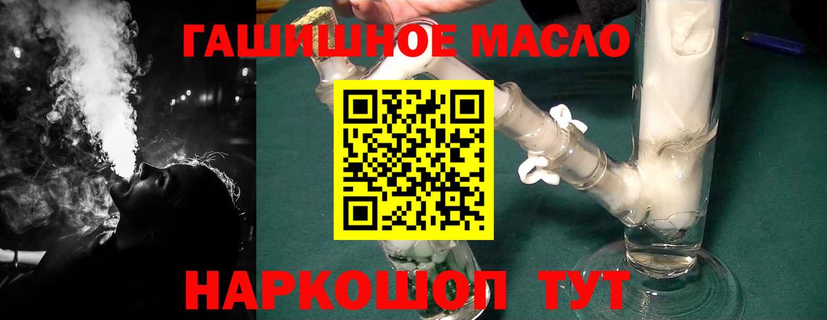 ТГК концентрат  Дистиллят ТГК вейп  Мурино  Вход с VPN 